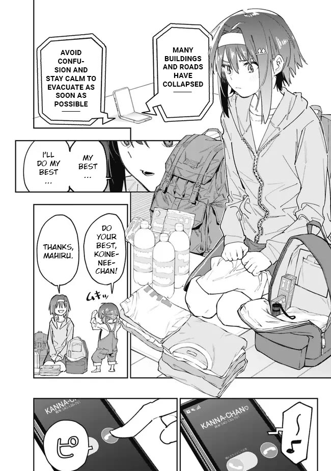 As Long as I Have the [Shop] Skill, I’ll Have an Easy Life Even in a World That Has Been Transformed Into a Dungeon! chapter 16 page 8