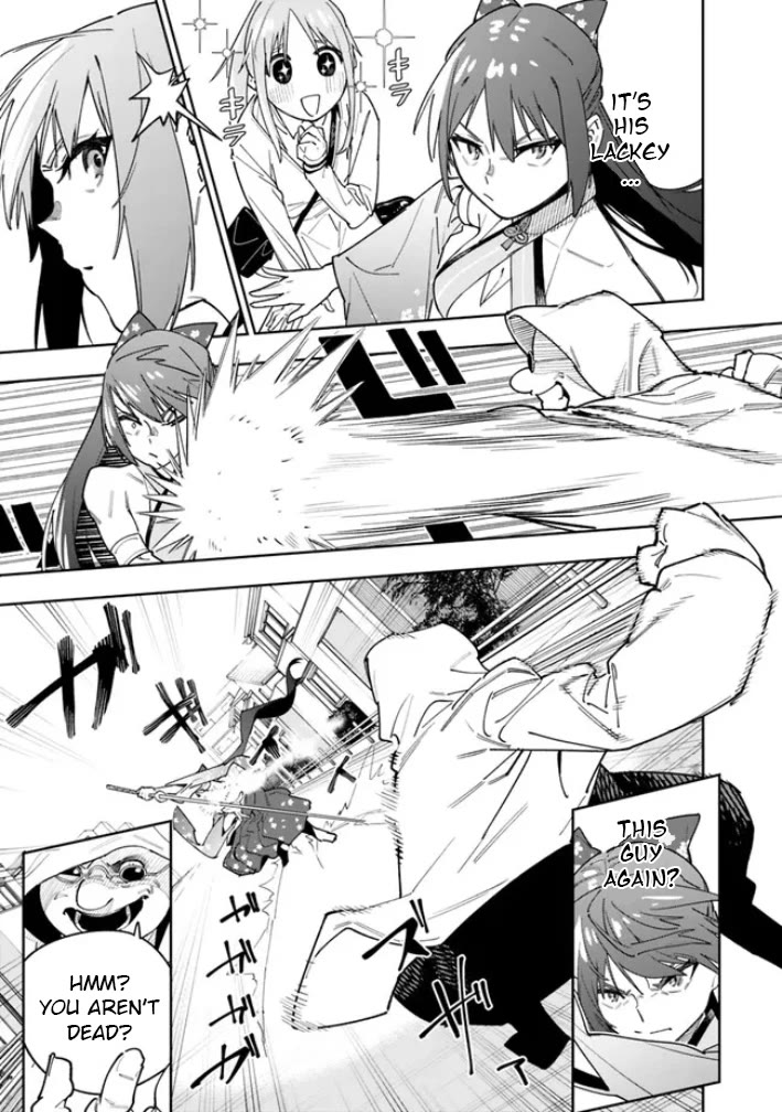 As Long as I Have the [Shop] Skill, I’ll Have an Easy Life Even in a World That Has Been Transformed Into a Dungeon! chapter 17 page 13