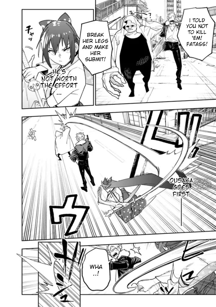 As Long as I Have the [Shop] Skill, I’ll Have an Easy Life Even in a World That Has Been Transformed Into a Dungeon! chapter 17 page 14