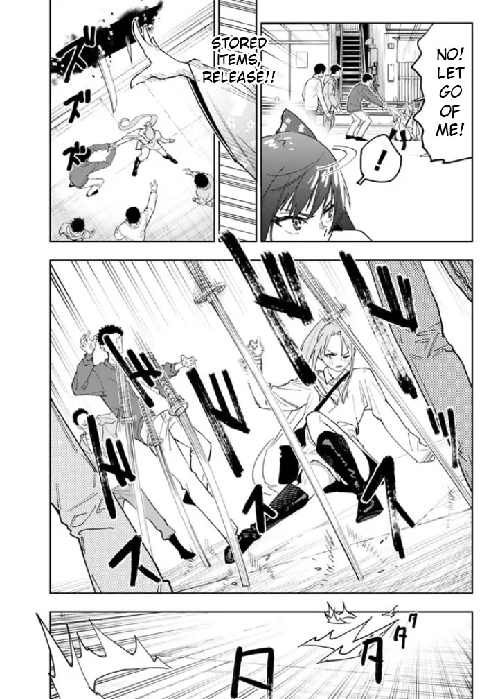 As Long as I Have the [Shop] Skill, I’ll Have an Easy Life Even in a World That Has Been Transformed Into a Dungeon! chapter 17 page 18