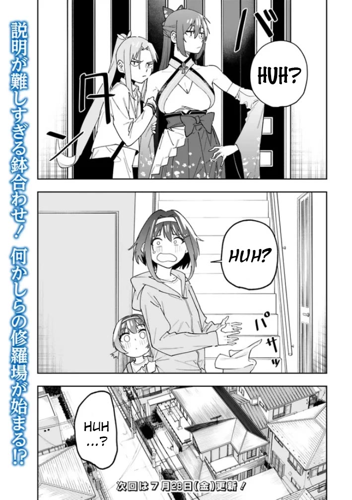 As Long as I Have the [Shop] Skill, I’ll Have an Easy Life Even in a World That Has Been Transformed Into a Dungeon! chapter 17 page 21