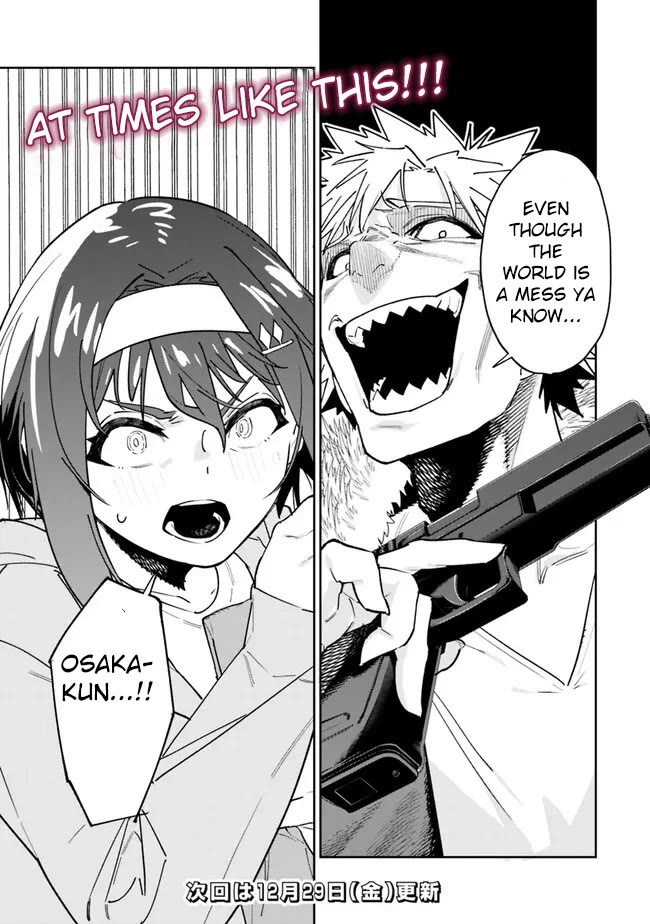 As Long as I Have the [Shop] Skill, I’ll Have an Easy Life Even in a World That Has Been Transformed Into a Dungeon! chapter 18 page 23