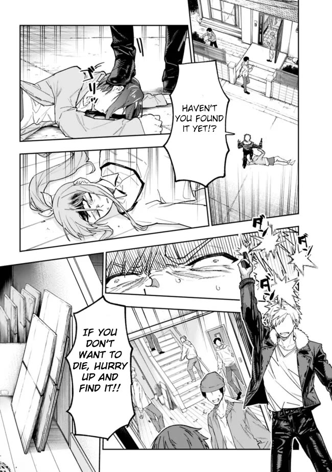 As Long as I Have the [Shop] Skill, I’ll Have an Easy Life Even in a World That Has Been Transformed Into a Dungeon! chapter 19 page 14