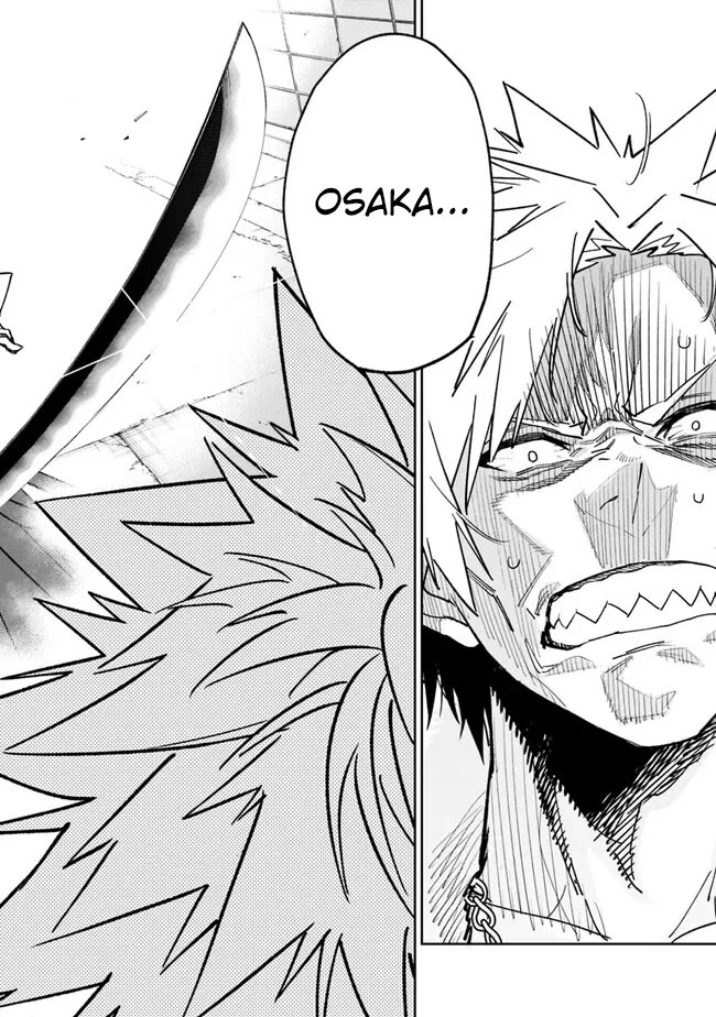 As Long as I Have the [Shop] Skill, I’ll Have an Easy Life Even in a World That Has Been Transformed Into a Dungeon! chapter 19 page 27