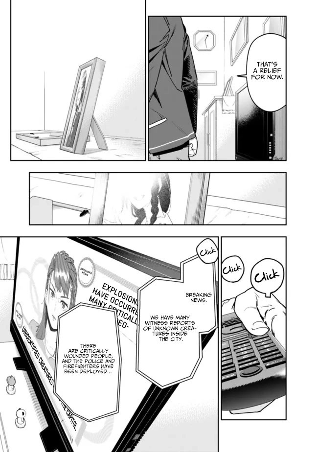 As Long as I Have the [Shop] Skill, I’ll Have an Easy Life Even in a World That Has Been Transformed Into a Dungeon! chapter 2 page 11