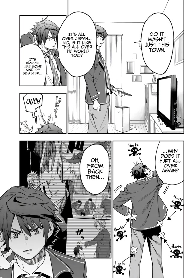 As Long as I Have the [Shop] Skill, I’ll Have an Easy Life Even in a World That Has Been Transformed Into a Dungeon! chapter 2 page 12