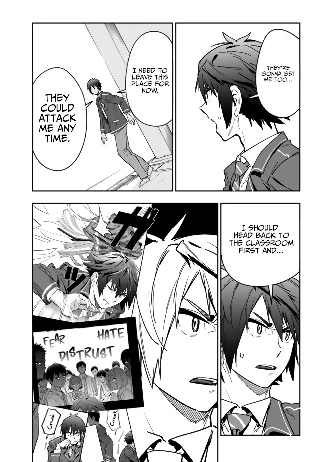 As Long as I Have the [Shop] Skill, I’ll Have an Easy Life Even in a World That Has Been Transformed Into a Dungeon! chapter 2 page 2