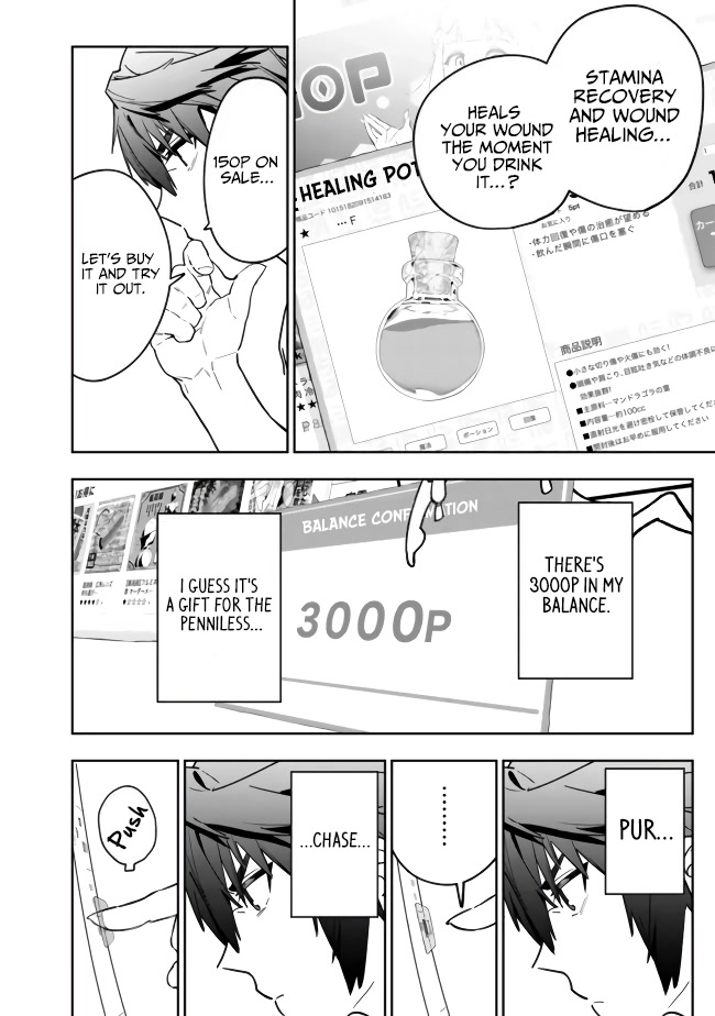 As Long as I Have the [Shop] Skill, I’ll Have an Easy Life Even in a World That Has Been Transformed Into a Dungeon! chapter 2 page 28