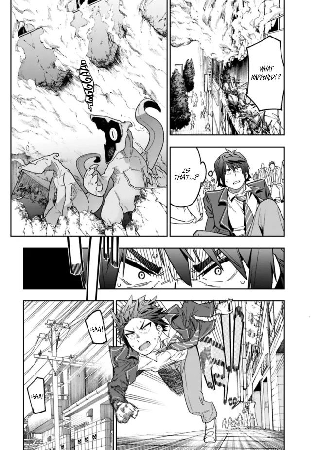 As Long as I Have the [Shop] Skill, I’ll Have an Easy Life Even in a World That Has Been Transformed Into a Dungeon! chapter 2 page 7