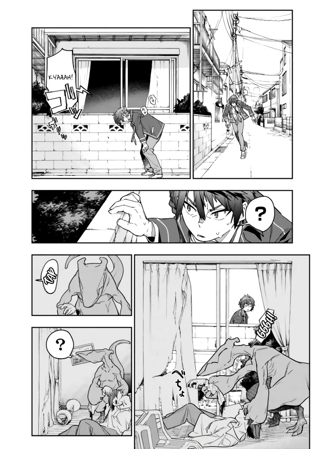 As Long as I Have the [Shop] Skill, I’ll Have an Easy Life Even in a World That Has Been Transformed Into a Dungeon! chapter 2 page 8