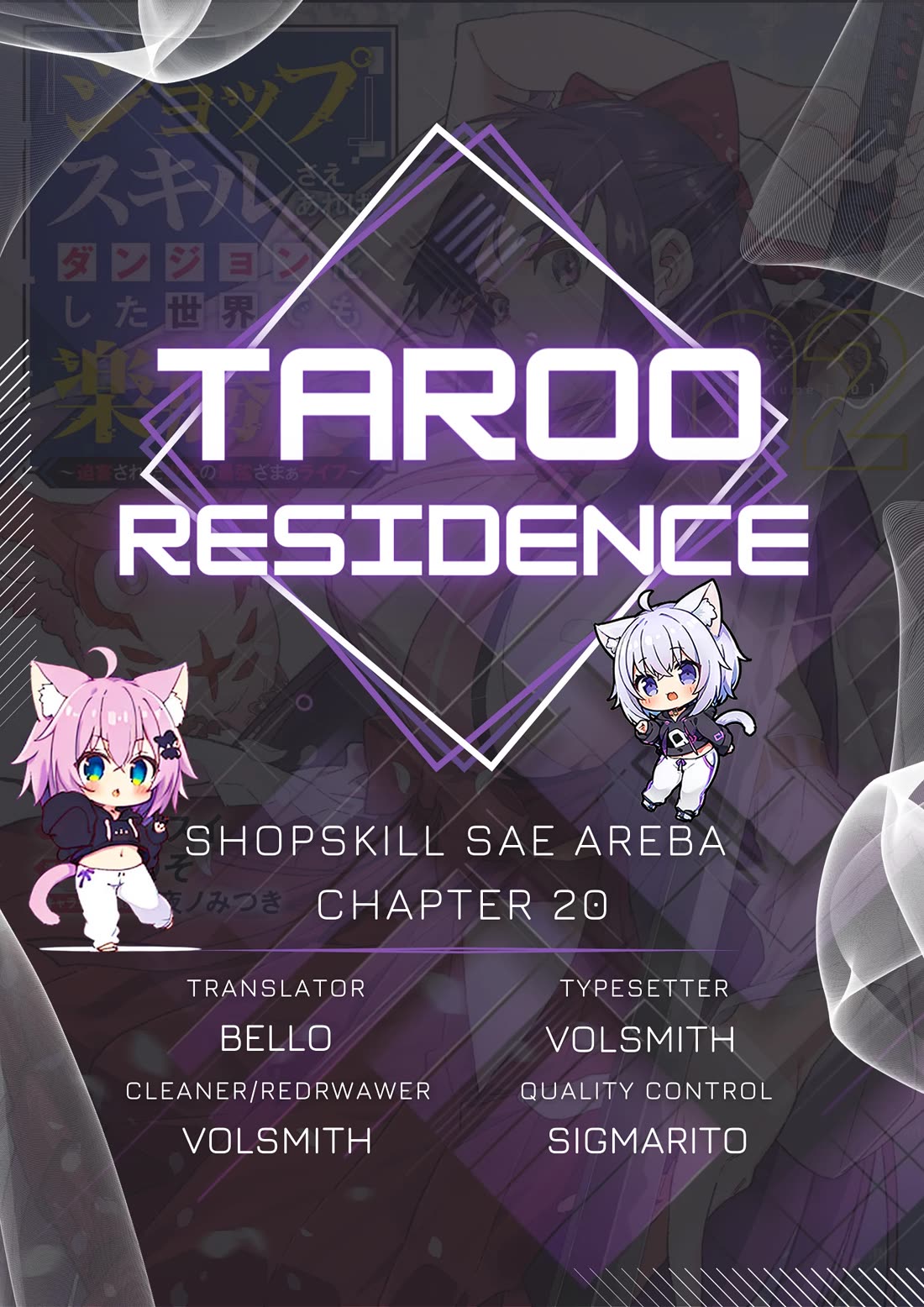 As Long as I Have the [Shop] Skill, I’ll Have an Easy Life Even in a World That Has Been Transformed Into a Dungeon! chapter 20 page 1