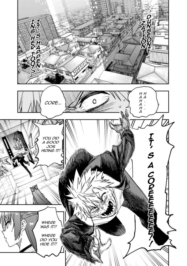 As Long as I Have the [Shop] Skill, I’ll Have an Easy Life Even in a World That Has Been Transformed Into a Dungeon! chapter 20 page 12