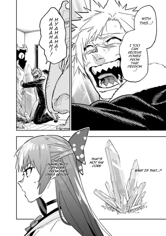 As Long as I Have the [Shop] Skill, I’ll Have an Easy Life Even in a World That Has Been Transformed Into a Dungeon! chapter 20 page 13