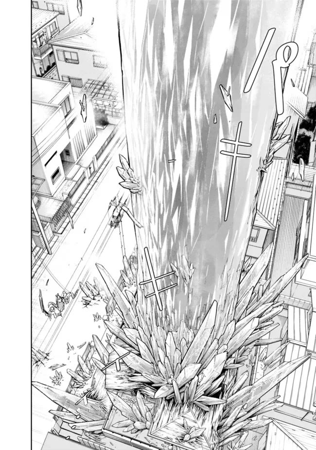 As Long as I Have the [Shop] Skill, I’ll Have an Easy Life Even in a World That Has Been Transformed Into a Dungeon! chapter 20 page 15