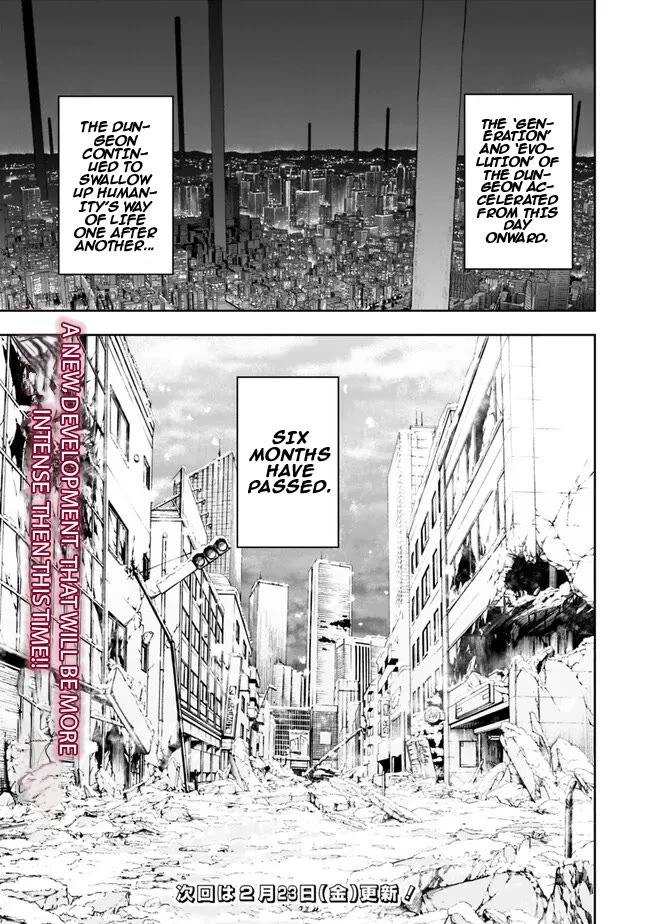 As Long as I Have the [Shop] Skill, I’ll Have an Easy Life Even in a World That Has Been Transformed Into a Dungeon! chapter 20 page 22