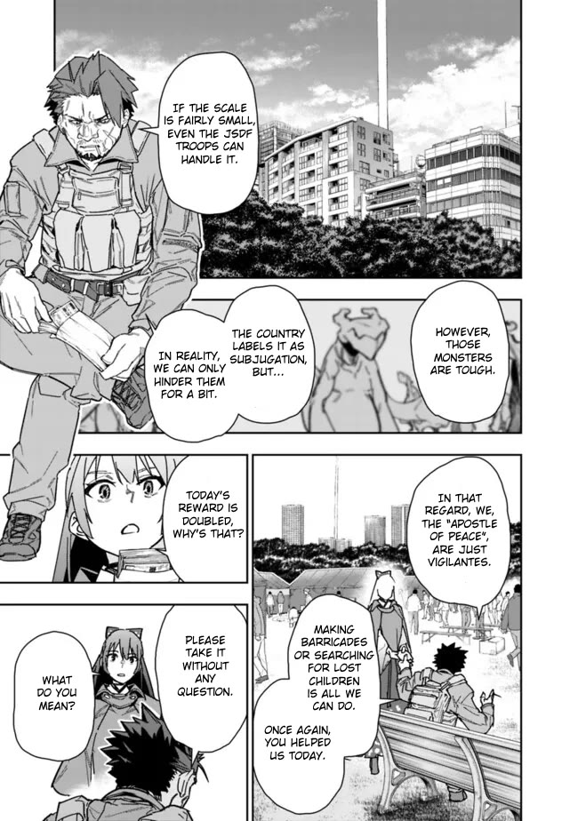 As Long as I Have the [Shop] Skill, I’ll Have an Easy Life Even in a World That Has Been Transformed Into a Dungeon! chapter 21 page 12