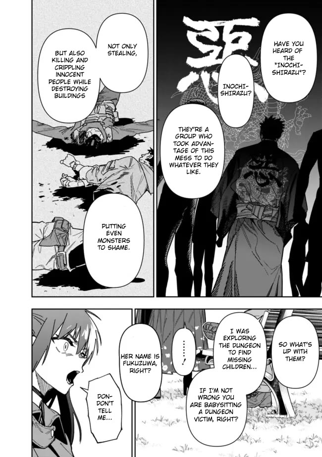 As Long as I Have the [Shop] Skill, I’ll Have an Easy Life Even in a World That Has Been Transformed Into a Dungeon! chapter 21 page 13