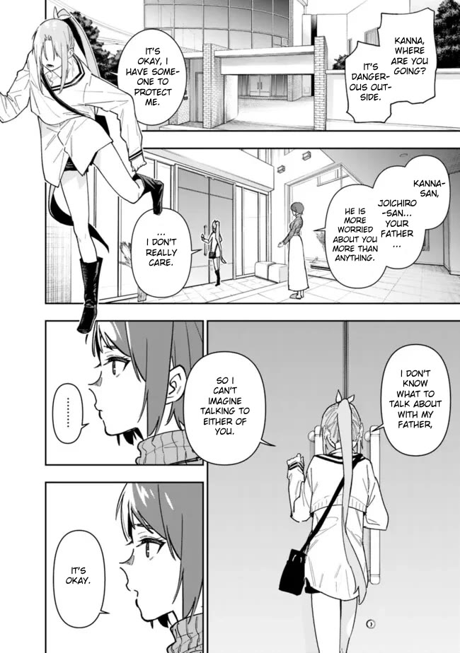 As Long as I Have the [Shop] Skill, I’ll Have an Easy Life Even in a World That Has Been Transformed Into a Dungeon! chapter 21 page 3