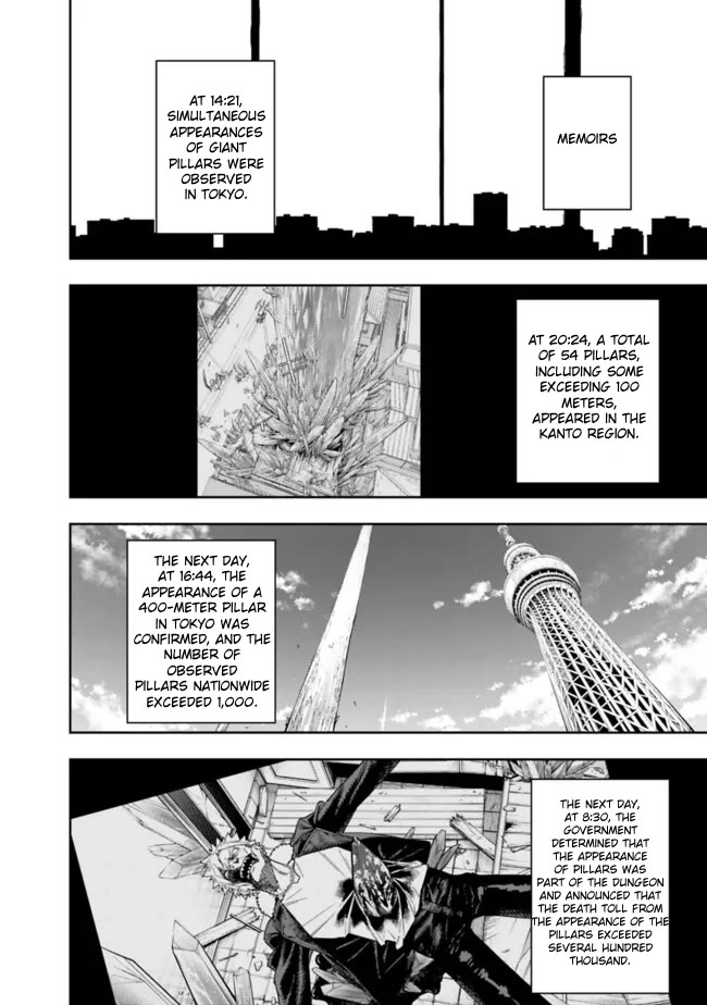 As Long as I Have the [Shop] Skill, I’ll Have an Easy Life Even in a World That Has Been Transformed Into a Dungeon! chapter 21 page 5