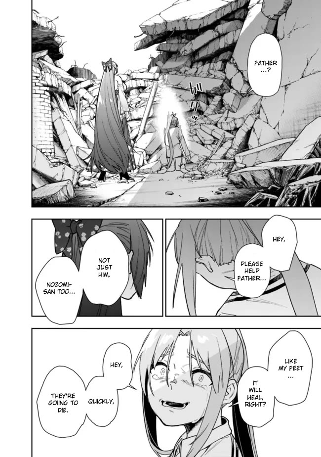 As Long as I Have the [Shop] Skill, I’ll Have an Easy Life Even in a World That Has Been Transformed Into a Dungeon! chapter 21 page 7