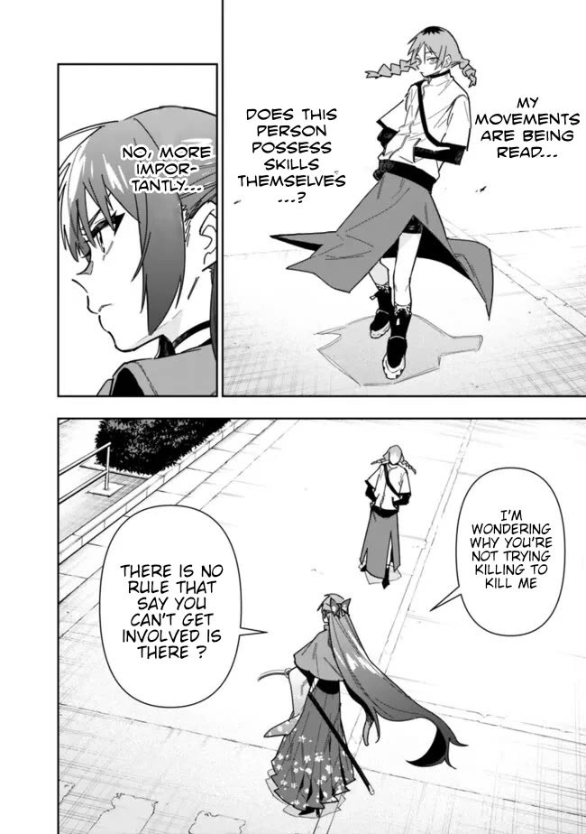 As Long as I Have the [Shop] Skill, I’ll Have an Easy Life Even in a World That Has Been Transformed Into a Dungeon! chapter 22 page 11