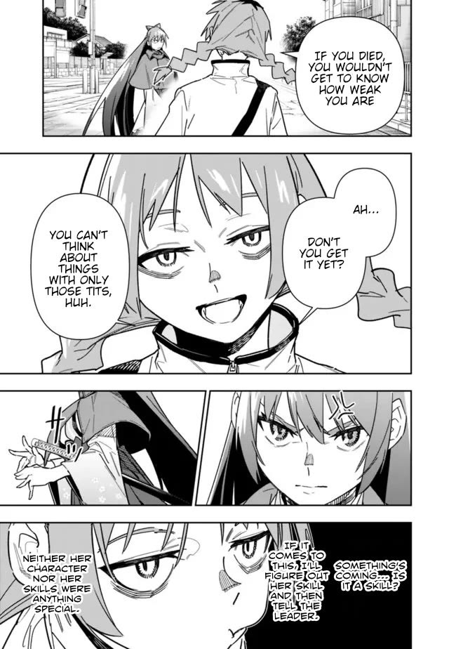 As Long as I Have the [Shop] Skill, I’ll Have an Easy Life Even in a World That Has Been Transformed Into a Dungeon! chapter 22 page 12