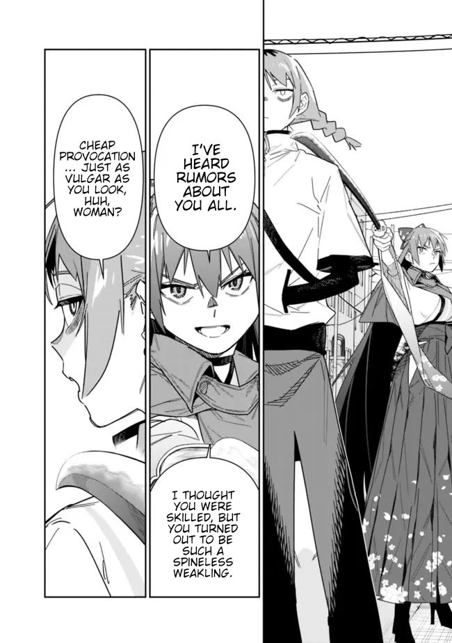 As Long as I Have the [Shop] Skill, I’ll Have an Easy Life Even in a World That Has Been Transformed Into a Dungeon! chapter 22 page 5