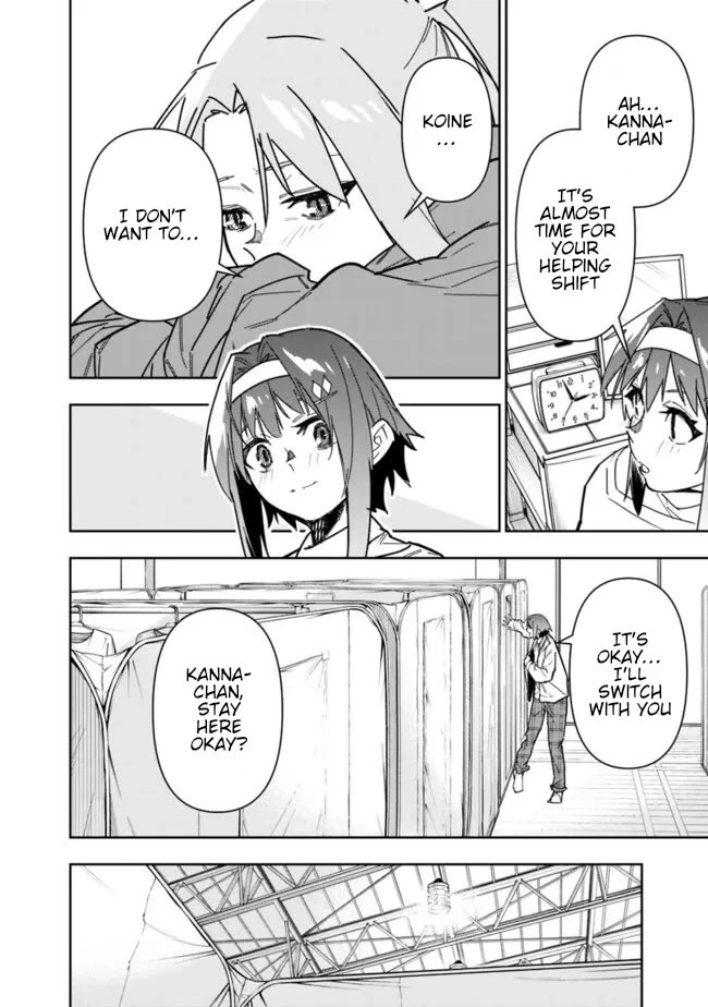 As Long as I Have the [Shop] Skill, I’ll Have an Easy Life Even in a World That Has Been Transformed Into a Dungeon! chapter 23 page 11