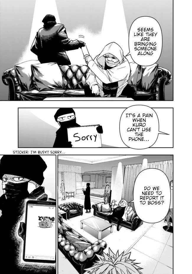 As Long as I Have the [Shop] Skill, I’ll Have an Easy Life Even in a World That Has Been Transformed Into a Dungeon! chapter 23 page 16