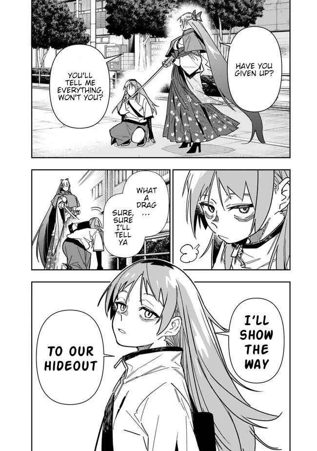 As Long as I Have the [Shop] Skill, I’ll Have an Easy Life Even in a World That Has Been Transformed Into a Dungeon! chapter 23 page 2