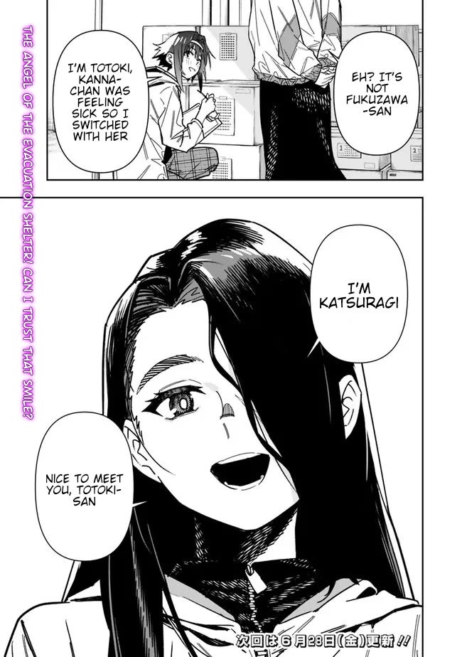 As Long as I Have the [Shop] Skill, I’ll Have an Easy Life Even in a World That Has Been Transformed Into a Dungeon! chapter 23 page 20