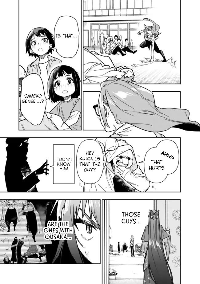 As Long as I Have the [Shop] Skill, I’ll Have an Easy Life Even in a World That Has Been Transformed Into a Dungeon! chapter 24 page 24