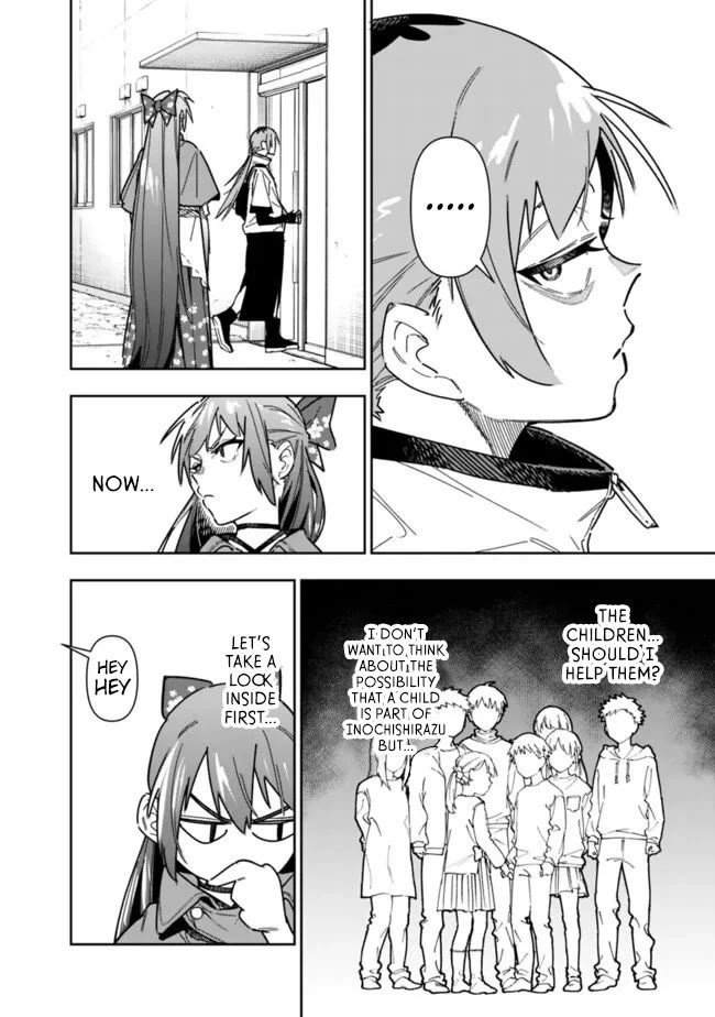 As Long as I Have the [Shop] Skill, I’ll Have an Easy Life Even in a World That Has Been Transformed Into a Dungeon! chapter 24 page 9