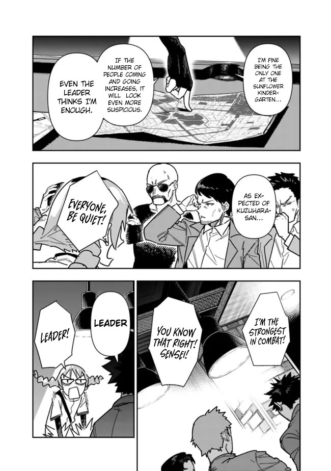 As Long as I Have the [Shop] Skill, I’ll Have an Easy Life Even in a World That Has Been Transformed Into a Dungeon! chapter 25 page 3