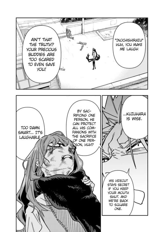 As Long as I Have the [Shop] Skill, I’ll Have an Easy Life Even in a World That Has Been Transformed Into a Dungeon! chapter 26.1 page 11