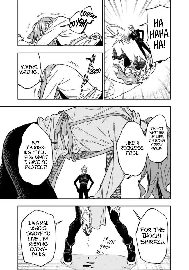 As Long as I Have the [Shop] Skill, I’ll Have an Easy Life Even in a World That Has Been Transformed Into a Dungeon! chapter 26.1 page 12