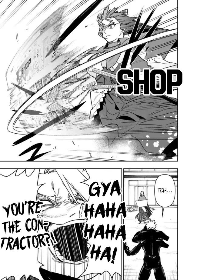 As Long as I Have the [Shop] Skill, I’ll Have an Easy Life Even in a World That Has Been Transformed Into a Dungeon! chapter 26.2 page 4