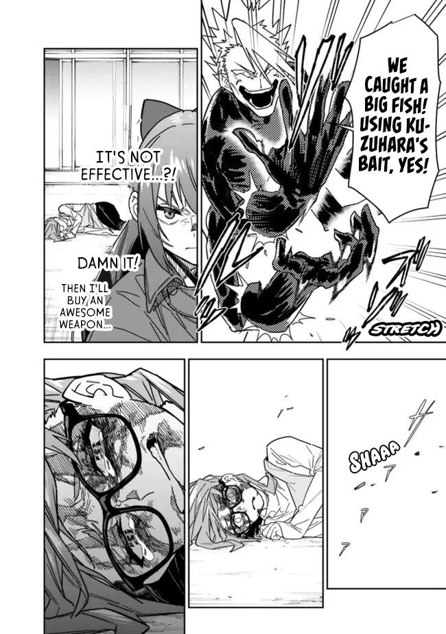 As Long as I Have the [Shop] Skill, I’ll Have an Easy Life Even in a World That Has Been Transformed Into a Dungeon! chapter 26.2 page 5