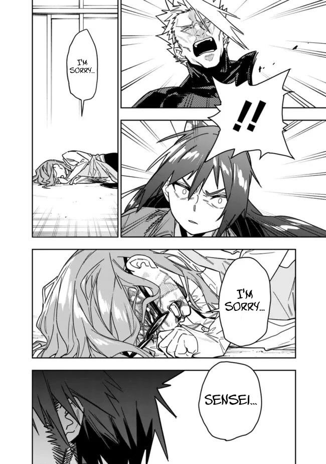 As Long as I Have the [Shop] Skill, I’ll Have an Easy Life Even in a World That Has Been Transformed Into a Dungeon! chapter 26.2 page 7