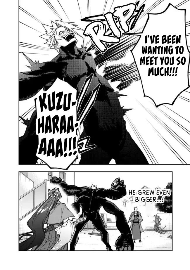 As Long as I Have the [Shop] Skill, I’ll Have an Easy Life Even in a World That Has Been Transformed Into a Dungeon! chapter 26.2 page 9