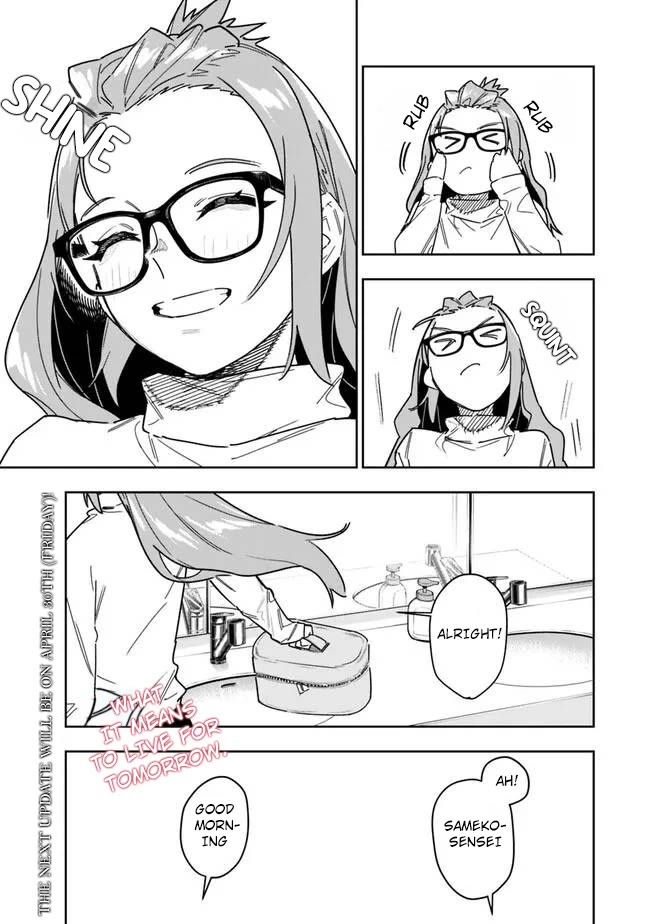 As Long as I Have the [Shop] Skill, I’ll Have an Easy Life Even in a World That Has Been Transformed Into a Dungeon! chapter 27.5 page 7