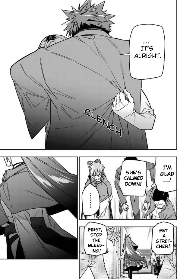 As Long as I Have the [Shop] Skill, I’ll Have an Easy Life Even in a World That Has Been Transformed Into a Dungeon! chapter 27 page 14