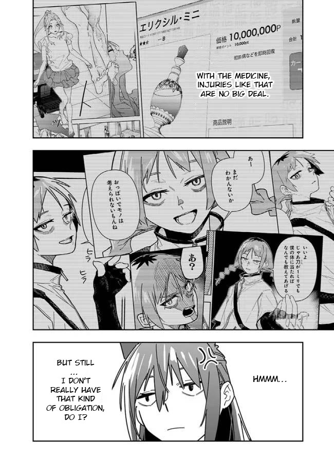 As Long as I Have the [Shop] Skill, I’ll Have an Easy Life Even in a World That Has Been Transformed Into a Dungeon! chapter 27 page 15