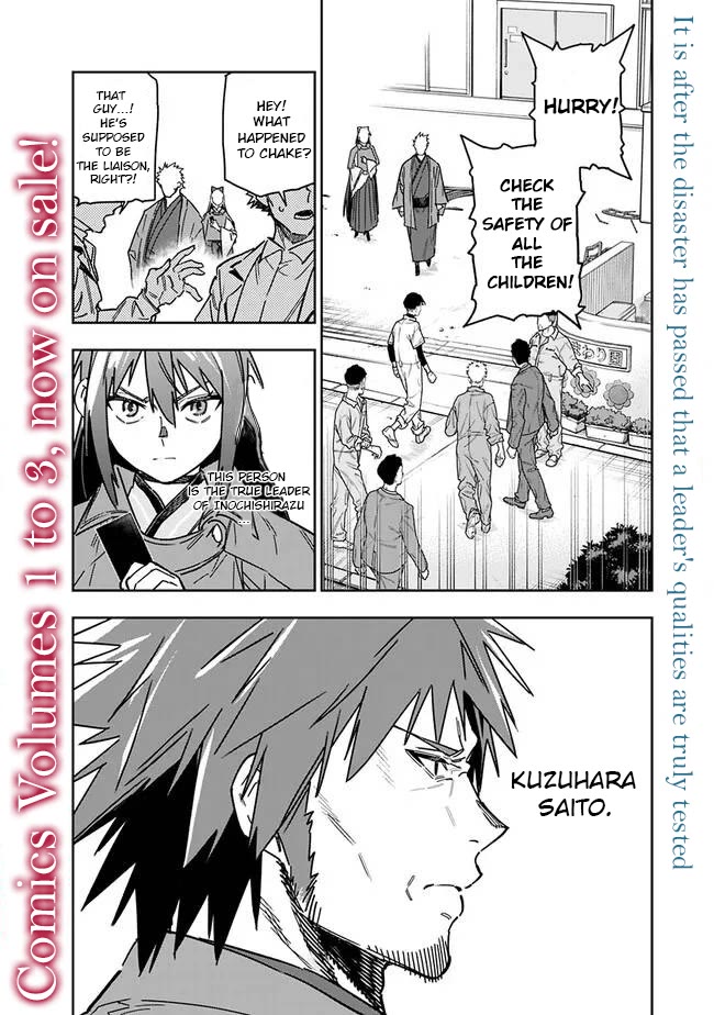 As Long as I Have the [Shop] Skill, I’ll Have an Easy Life Even in a World That Has Been Transformed Into a Dungeon! chapter 27 page 2