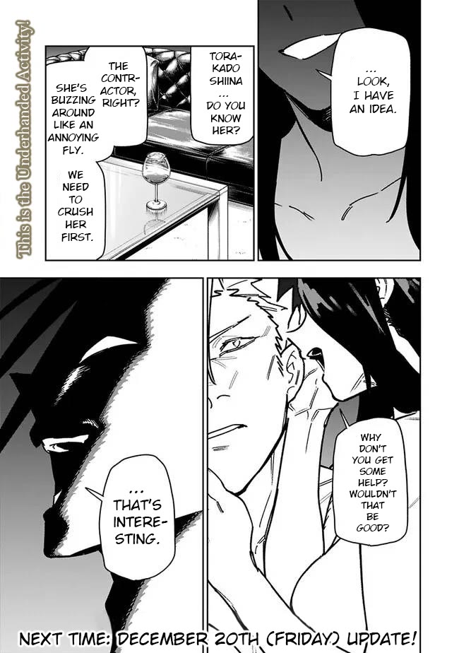 As Long as I Have the [Shop] Skill, I’ll Have an Easy Life Even in a World That Has Been Transformed Into a Dungeon! chapter 27 page 22