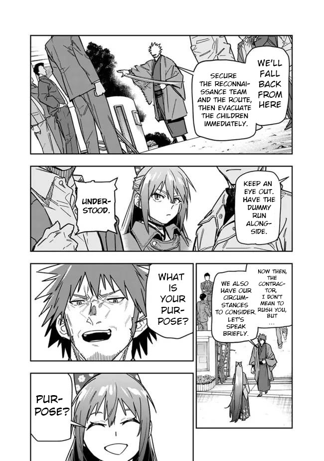 As Long as I Have the [Shop] Skill, I’ll Have an Easy Life Even in a World That Has Been Transformed Into a Dungeon! chapter 27 page 4