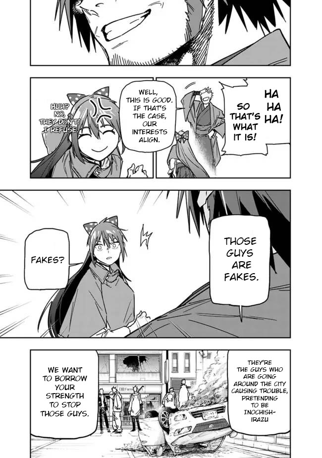 As Long as I Have the [Shop] Skill, I’ll Have an Easy Life Even in a World That Has Been Transformed Into a Dungeon! chapter 27 page 6