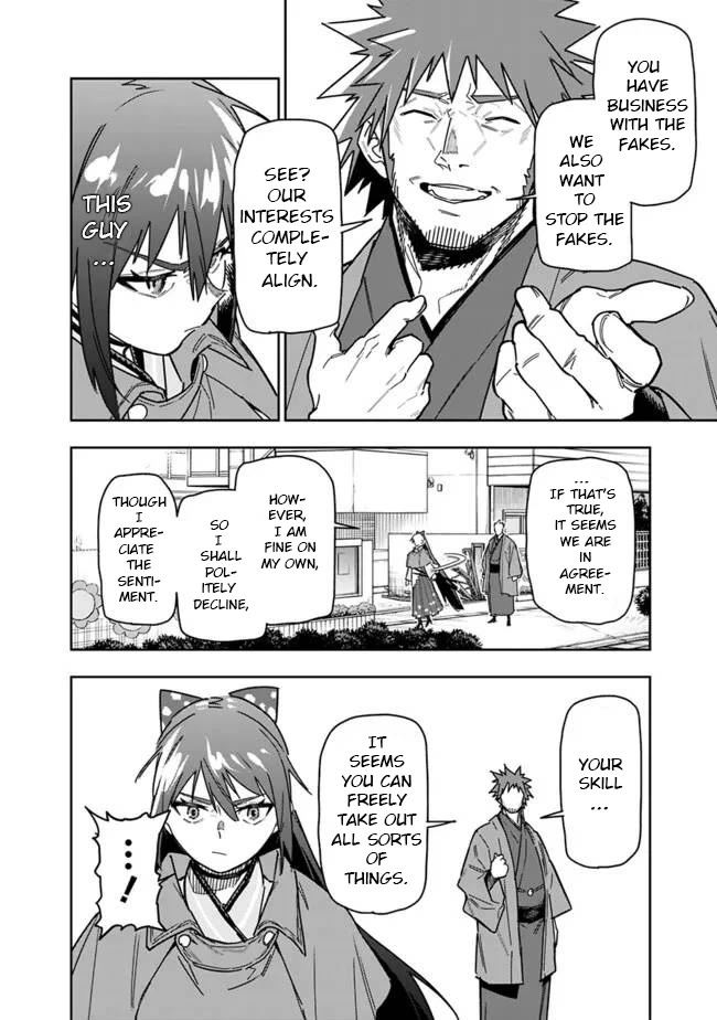 As Long as I Have the [Shop] Skill, I’ll Have an Easy Life Even in a World That Has Been Transformed Into a Dungeon! chapter 27 page 7