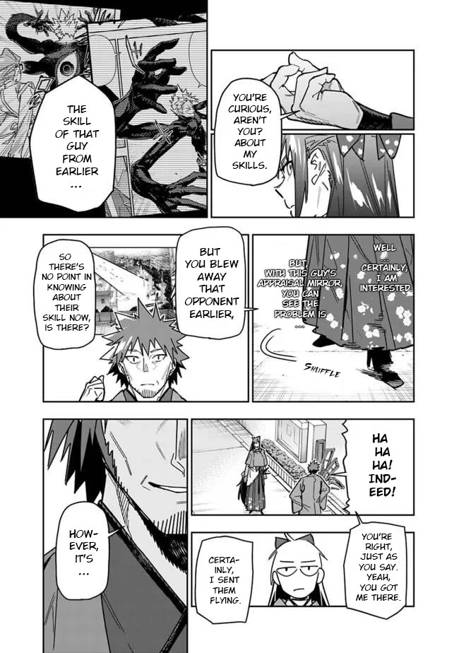 As Long as I Have the [Shop] Skill, I’ll Have an Easy Life Even in a World That Has Been Transformed Into a Dungeon! chapter 27 page 8