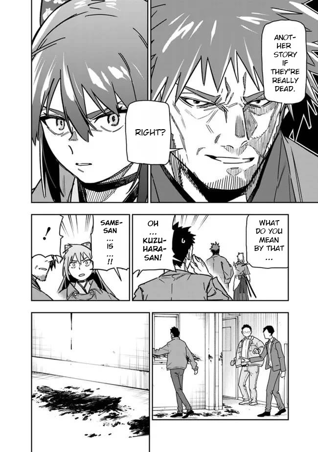 As Long as I Have the [Shop] Skill, I’ll Have an Easy Life Even in a World That Has Been Transformed Into a Dungeon! chapter 27 page 9